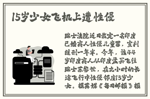 热心的朝阳群众51cgfun最新投稿