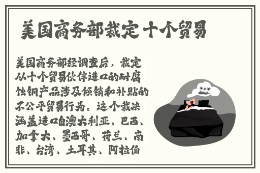 网曝热门事件吃瓜黑科技